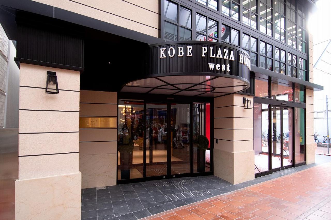 Kobe Plaza Hotel West Dış mekan fotoğraf