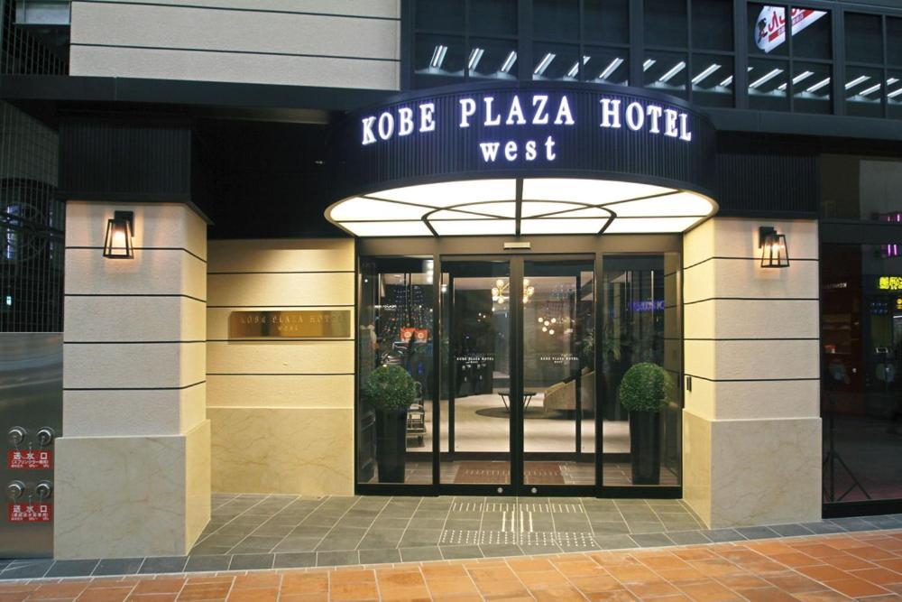 Kobe Plaza Hotel West Dış mekan fotoğraf